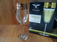 TRV324-160 Набор 6 бокалов "Витраж" Рубин