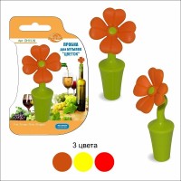 DH13-39 Пробка  для бутылки  "Цветок" 3цв