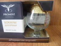 EAV63-188 Набор бокалов д.бренди 6 шт.  Барокко