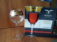 TRV335-1688 Набор 6 бокалов "Люкс" цвет Рубин