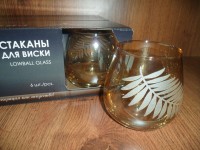 EC223-2070 Набор стаканов 6 шт. Папоротник Янтарь