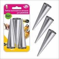 AN8-45 Набор кулинарных трубочек «Сицилия» 3шт.