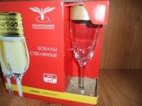 KAV22-1687 Набор бокалов 6 шт.  Золотой карат