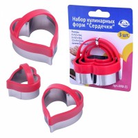 AN8-21 Набор кулинарных форм "Сердечки"